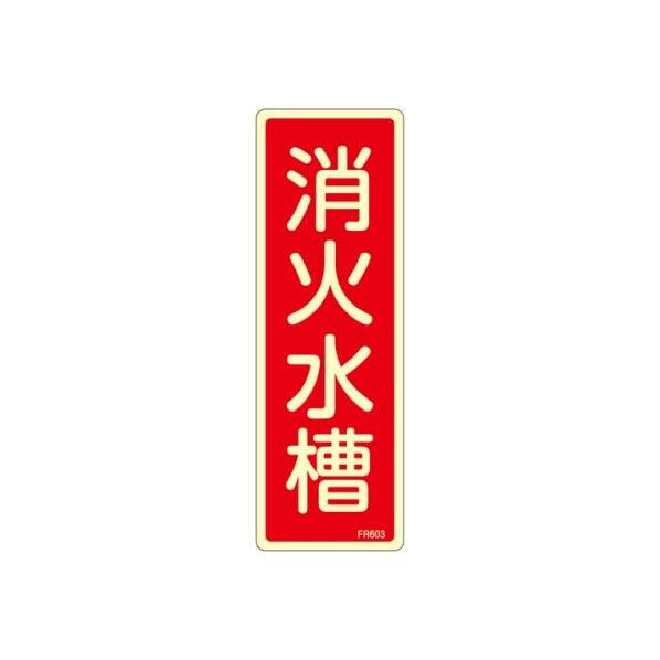 240×80×1mm EA983AF-43A