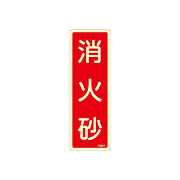 240×80×1mm EA983AF-44A
