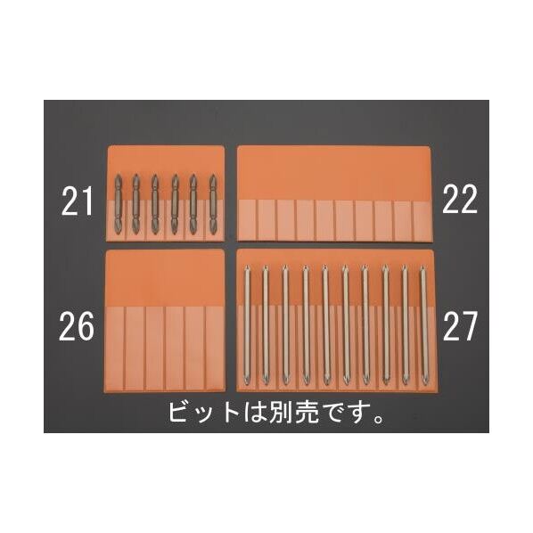 エスコ ドライバービット袋 EA509-21...