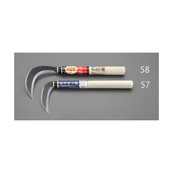 130mm/230mm小鎌背刃付 EA650BA-58 1