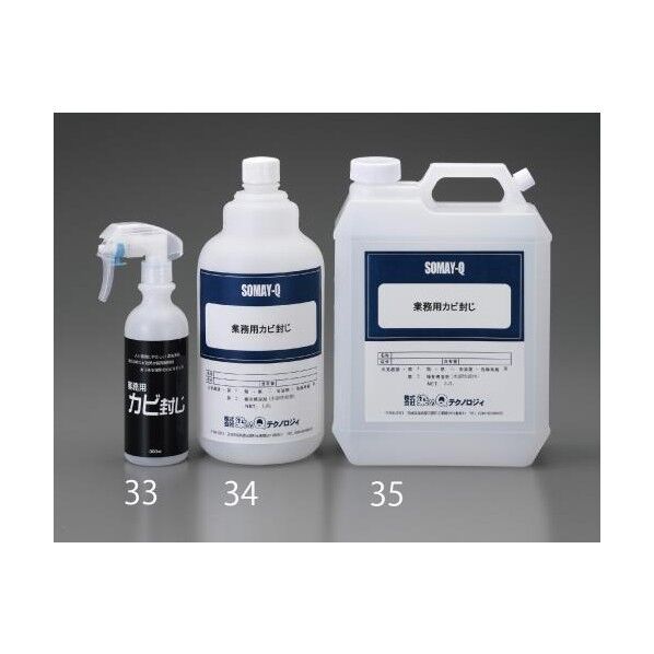 300mlカビ防止剤