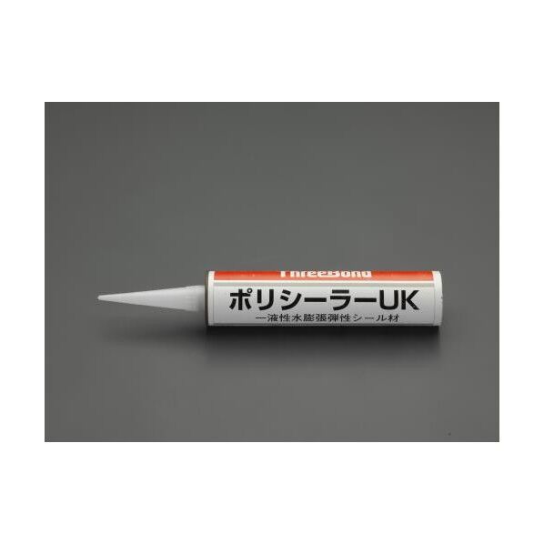 320ml止水シーラー一液性水膨張弾性シール材 EA930AJ-10 1