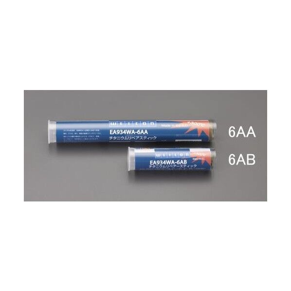 57gリペアースティックティタニューム EA934WA-6AB 1