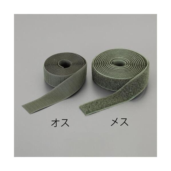 25mmx2mマジックテープ縫製用/OD色