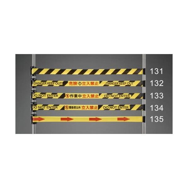 50mmx2.7m標識テープ黄/赤矢印