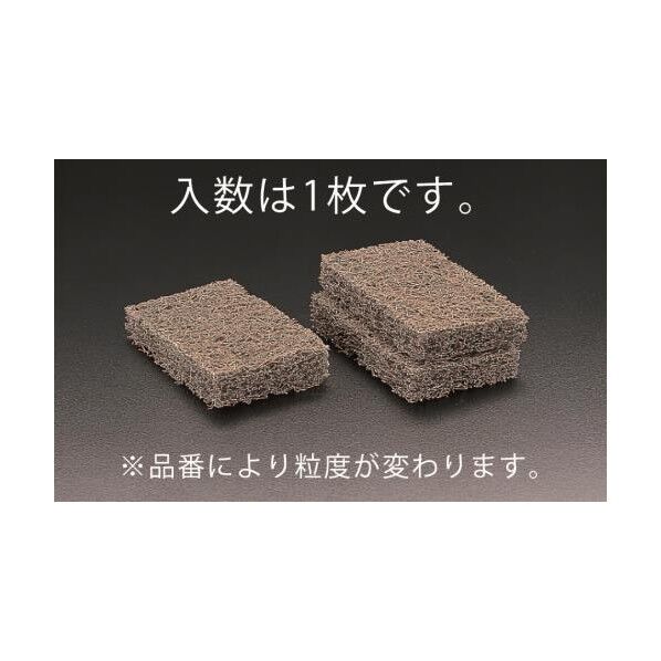 250x150x30mm/ #40 マジックロン(1枚)