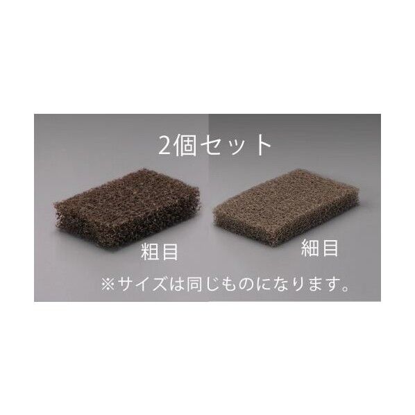 2枚組 スーパーがんこセット