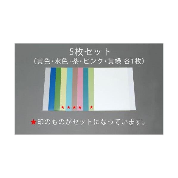 5枚組 超精密仕上研磨シートセット