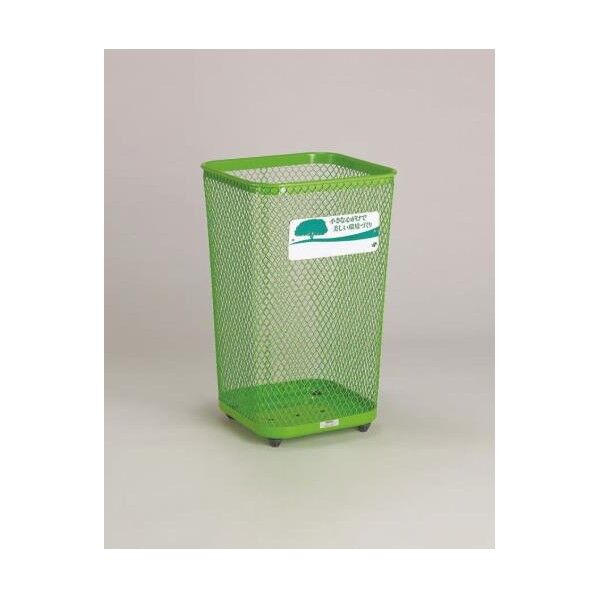 445x710mm ごみかご 緑