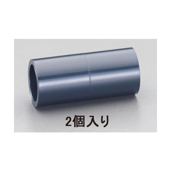 #30 ソケット[HI-VP](2個)