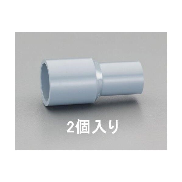 #50x#25 異径ソケット(2個)