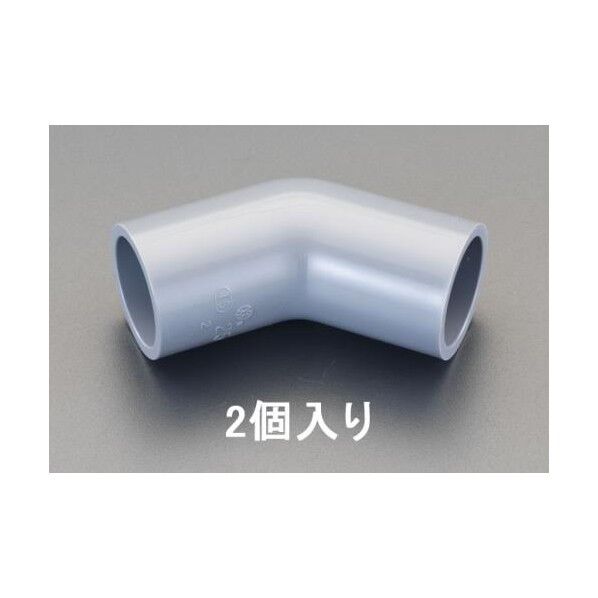 #20/45°エルボ(2個)