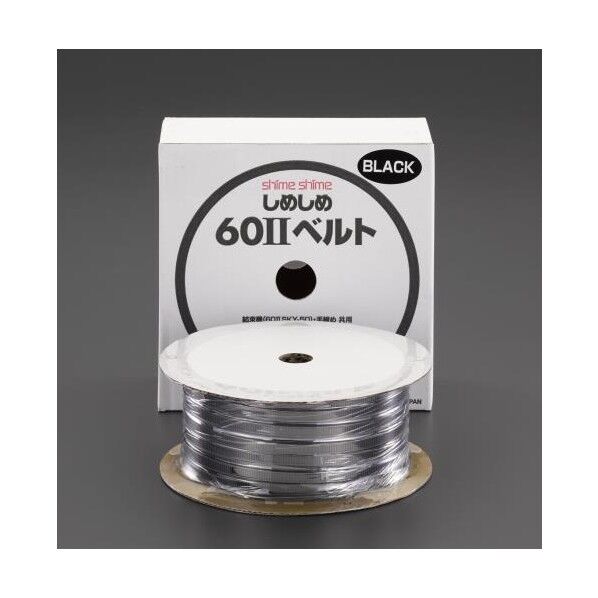 6mmx50m ベルト(黒)