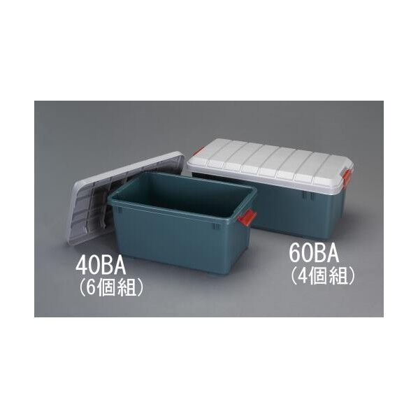 615x375x330mm 収納ボックス(バックル付/6個)