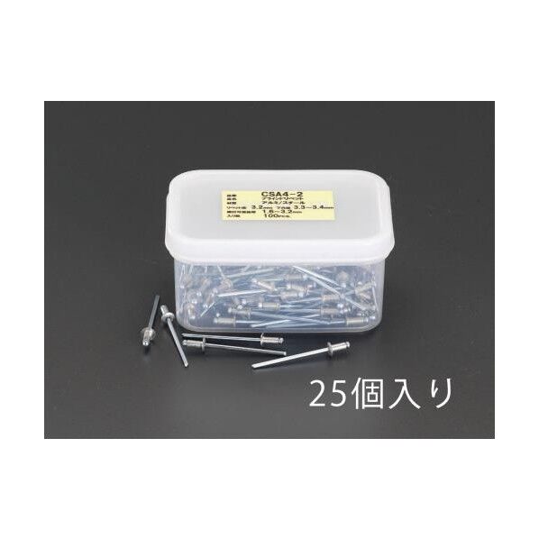 9.6-12.3mm/6.4mm ブラインドリベット(25本)