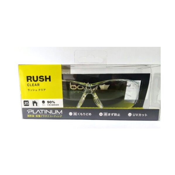 SAFETY ラッシュ クリアレンズ(JIS)HCブリスタパッケージ 1652301JPHC 1点...