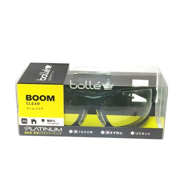 SAFETY ブーム クリアレンズ HCブリスタパッケージ