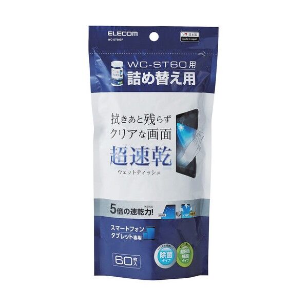 エレコム　スマホ・タブレット専用　超速乾ウェットティッシュ（ボトル詰め替え用）　６０枚入 WC-ST60SP 1個