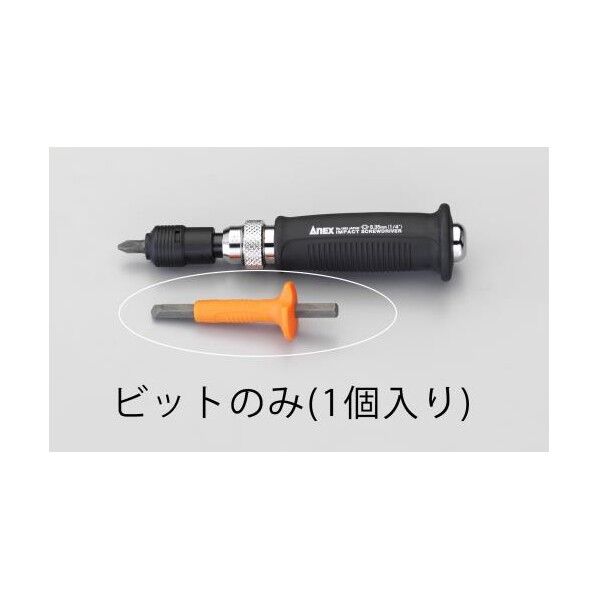1/4'Hex ねじ除りビット(インパクトドライバー用) EA550XB-11 1