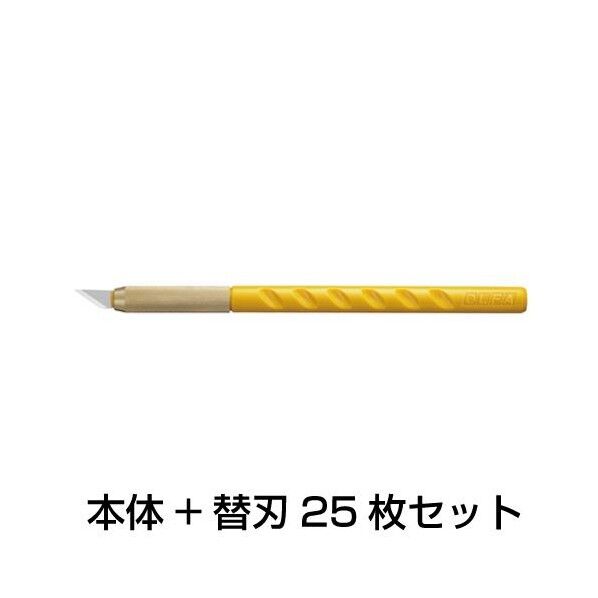 153mm アートナイフ(替刃25枚付セット)