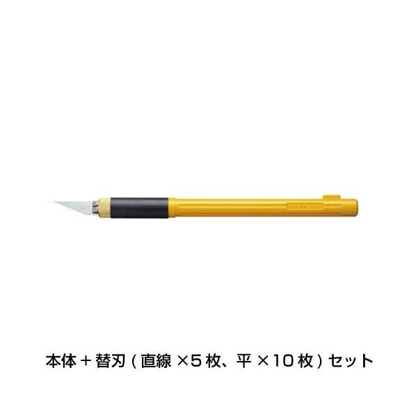 170mm アートナイフ(替刃15枚付セット)