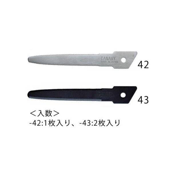 EA589CZ-42