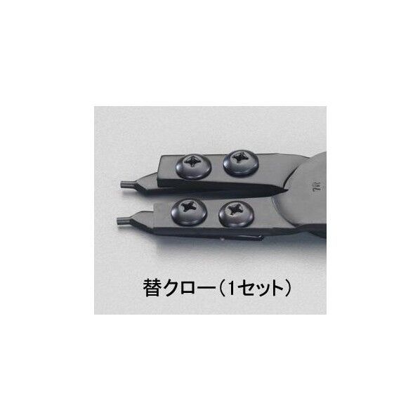 EA590AR-110