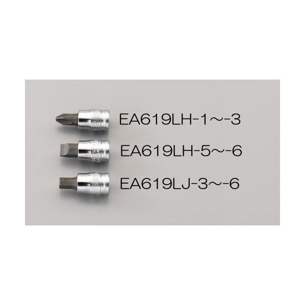 1/4'x5mm [Hex]ビットソケット(Z-EAL)