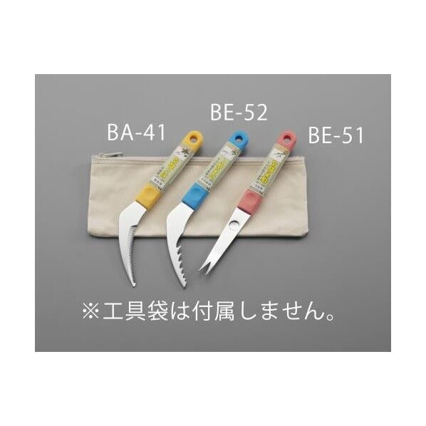 20mm/205mm 雑草取り EA650BE-51 1