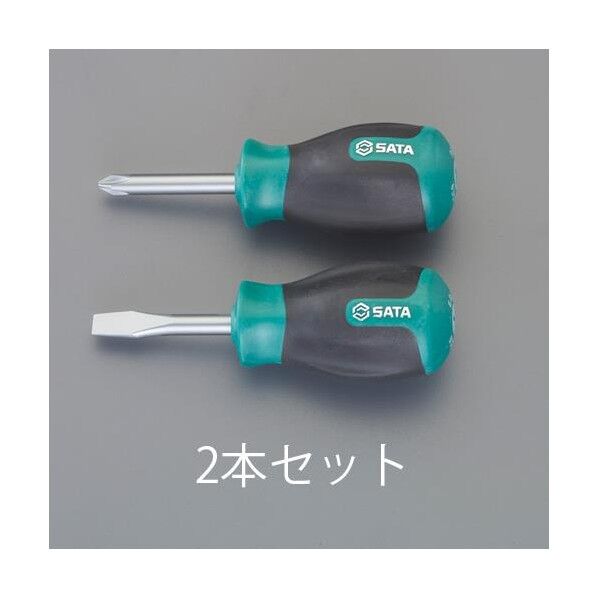 2本組 スタビードライバーセット