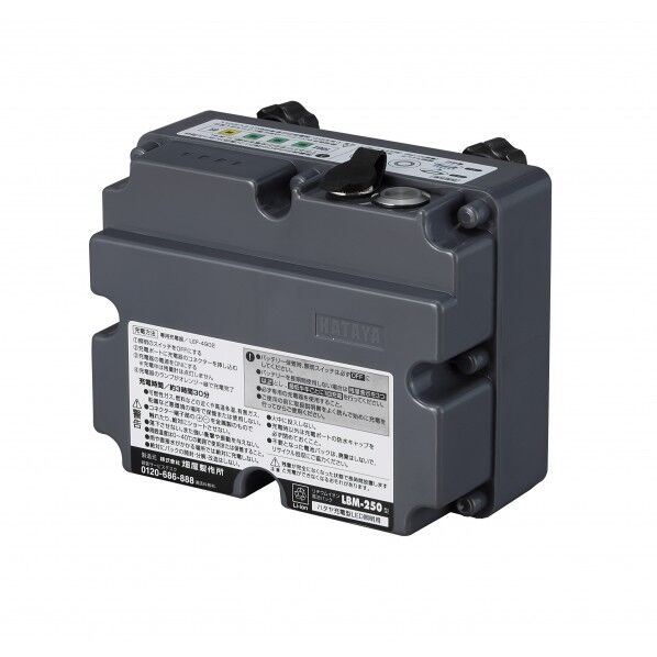 LEDジューデンライト予備バッテリー LBM-250F 1個