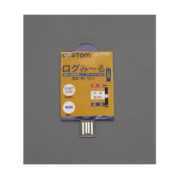 EA742GB-41
