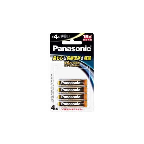 [単4 x 4本] 乾電池(リチウム) EA758YC-32A 1