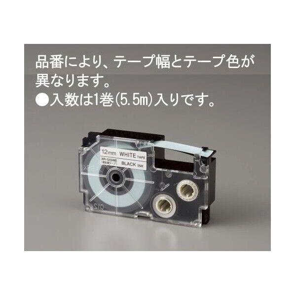 テープカートリッジ(白に黒文字) 24mm EA761DR-424 1