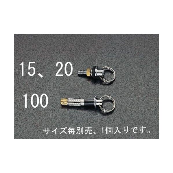 バス用ヒートン