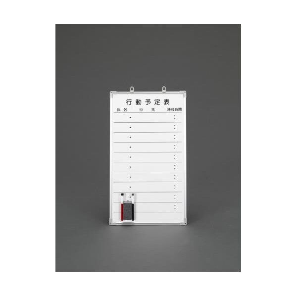 600x 350mm 予定表ボード