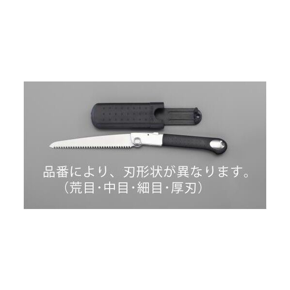 210/440mm 折込鋸(替刃式・サヤ付・中目)