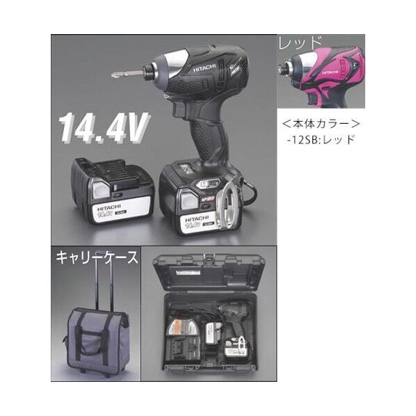 DC14.4V インパクトドライバーセット(充電式/赤)