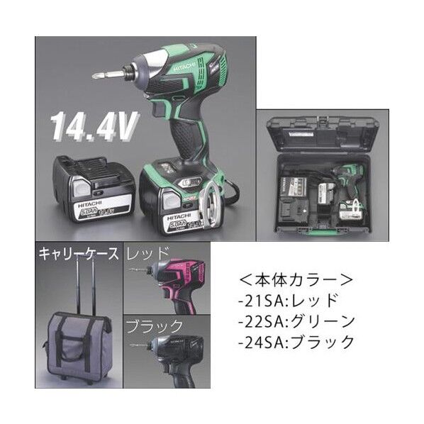 DC14.4V インパクトドライバーセット(充電式/緑)