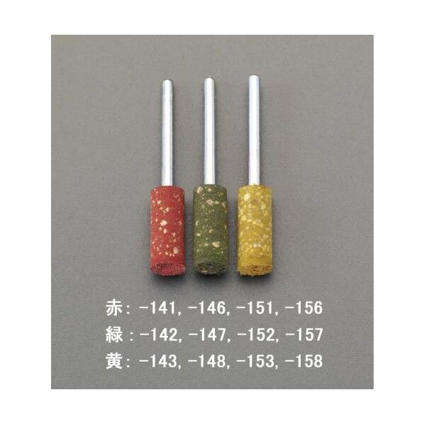 10x20mm 軸付ゴム砥石(# 80/3mm軸)