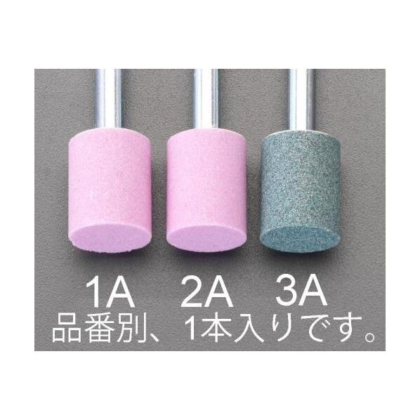 16x20mm/6mm軸 軸付砥石(WA 赤)