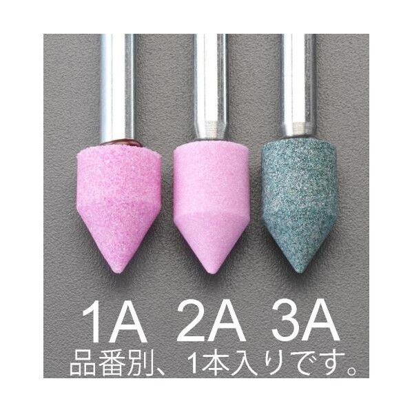 13x20mm/6mm軸 軸付砥石(赤)