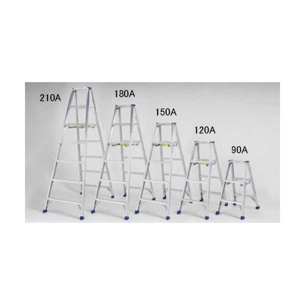 1.70m 軽量脚立(アルミ製)