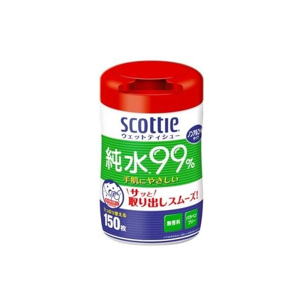 130x200mm ウエットティッシュ・ノンアルコール(150枚) EA922HB-5A 1