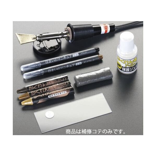 AC100V 電熱補修こて