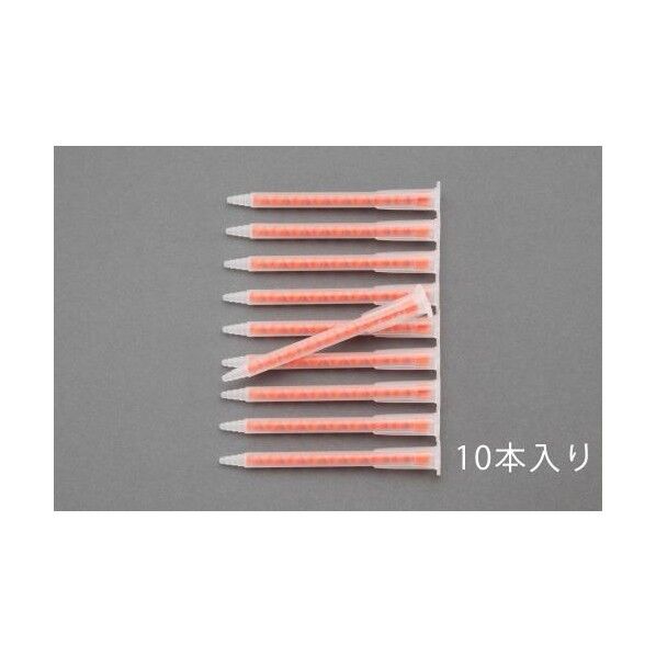 ミキシングノズル (10本/EA934WL用)