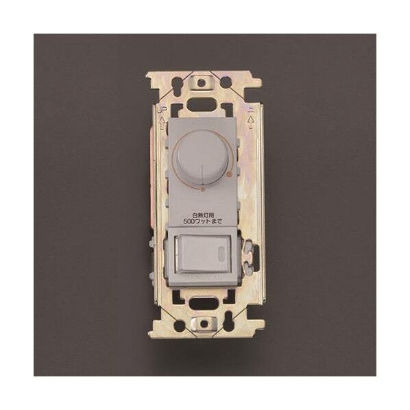 100V/500W ライトコントロール (白熱灯用・ロータリー式) EA940CE-87 1