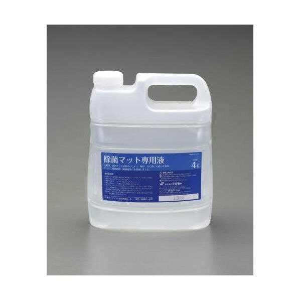 (EA997RE-6用)専用液