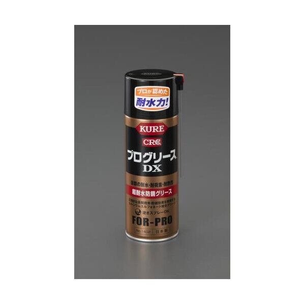 430ml 防錆グリーススプレー(耐水) EA920AE-4 1