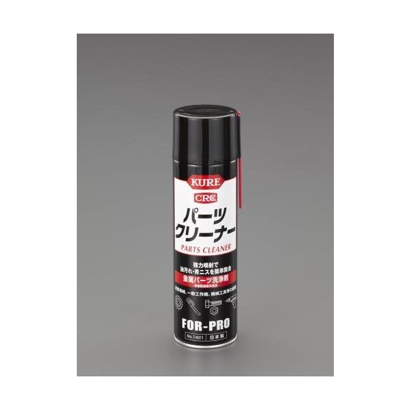 560mlパーツクリーナー(強力噴射タイプ/20本) EA920BA-1B 1